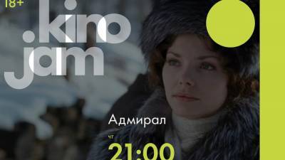 Канал с иностранными сериалами и фильмами стал доступен в Нижнем Новгороде