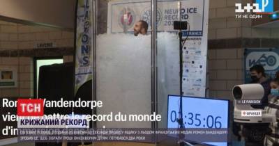 Французский медик провел в ящике со льдом почти три часа и установил мировой рекорд