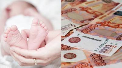 Отчет по детским выплатам предоставят Мишустину к 11 января