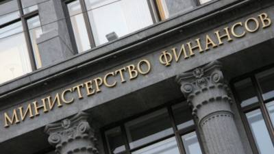 Минфин РФ получил просьбу ИТ-отрасли разъяснить налоговый маневр