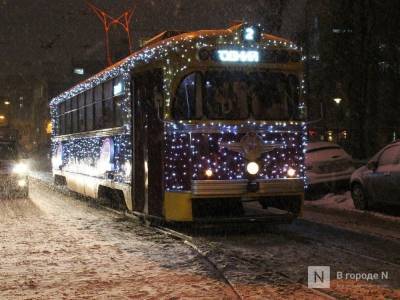 Стал известен график работы новогодних трамваев в Нижнем Новгороде