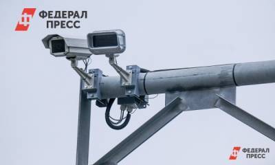 На дорогах Екатеринбурга установили 13 камер фиксации скорости