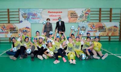 В Липецке стартовал фестиваль детского и дворового спорта