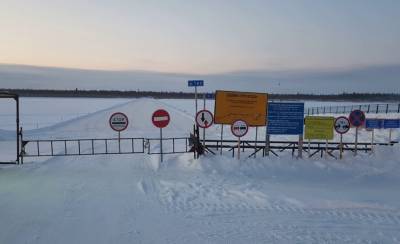 На Ямале открыт первый региональный зимник