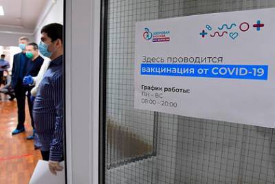 В России оценили эффективность «Спутника V» против новой мутации коронавируса