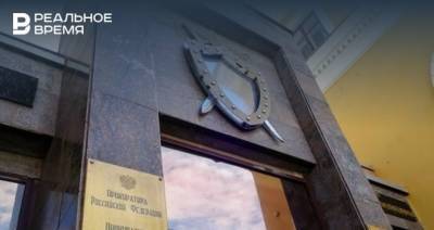 В Татарстане прокуратура добивается блокировки сайтов с информацией об изготовлении взрывчатки