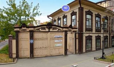 В Тюмени выставили на продажу дом оценщика Бровцина. Зданию около 100 лет