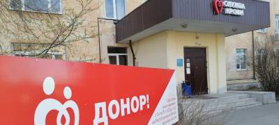 Запасы крови с отрицательным резусом иссякли на станции переливания Петрозаводска