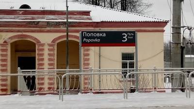 Рецидивист обокрал спящего пассажира на станции «Поповка»