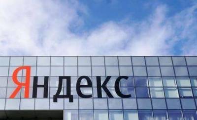 "Яндекс" раскритиковал законопроект об ограничении иностранного владения в онлайн-кинотеатрах