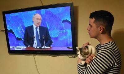 Трансляцию пресс-конференции Путина посмотрели более 7 млн граждан РФ