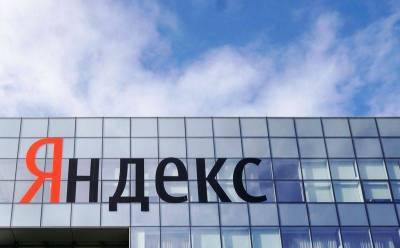 Яндекс раскритиковал законопроект об ограничении иностранного владения в онлайн-кинотеатрах