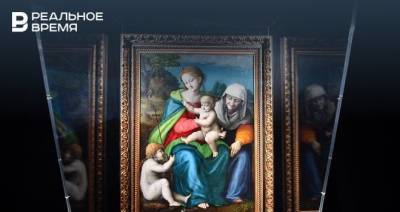 Татнефть и Банк ЗЕНИТ организовали выставку картины «Мадонна с младенцем»