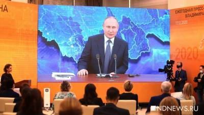 «Одному Путину как психотерапевту всея страны с этим не справиться»: эксперт назвала риски 2021 года