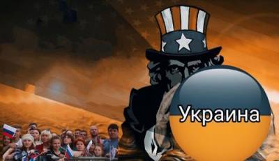 План США по уничтожению славян близится к финалу. Биологическое оружие убивает украинцев