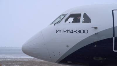 Россия построит второй опытный самолет Ил-114-300 по новым технологиям
