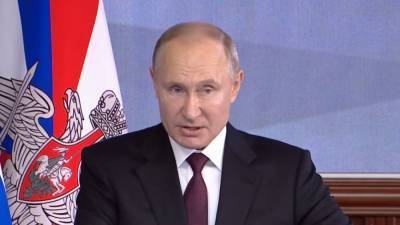 Путин официально утвердил состав Государственного совета