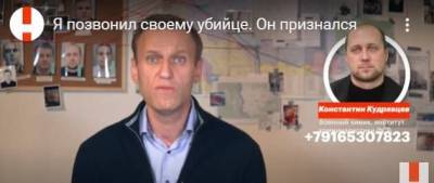 Один из героев расследования Навального рассказал ему, почему не удалось его отравить