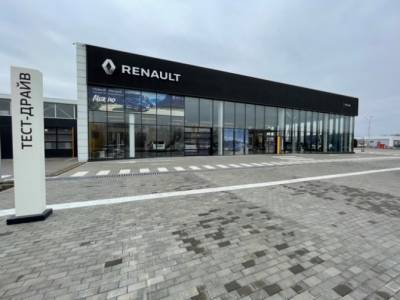 Renault открыла новый дилерский центр в Минеральных Водах