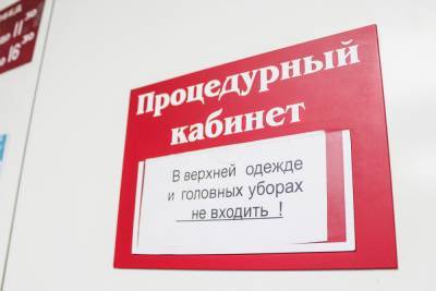 В Мурманской области продолжается вакцинация медработников от CoVID-19