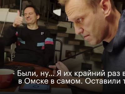 Один из убийц рассказал Навальному подробности операции. Яд наносили на трусы