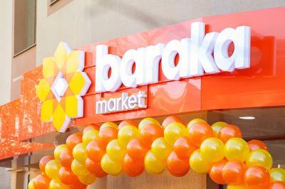 В сети Baraka Market действуют новогодние акции и спецпредложения