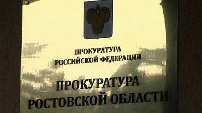 В Шахтах начинается суд по делу о сбыте фальшивых денег на 5 млн рублей