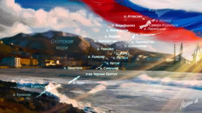 От Чукотского до Японского морей: группировка ПВО на Курилах усилена С-300В4
