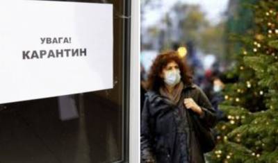 Киевлян предупредили о новых карантинных запретах: что будет запрещено совсем скоро