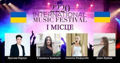 Як пройшов 2220 International Music festival