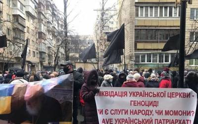 В Киеве митинговали сторонники Филарета