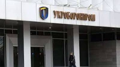 В «Укроборонпроме» стартовал процесс раздела госконцерна на отдельные холдинги