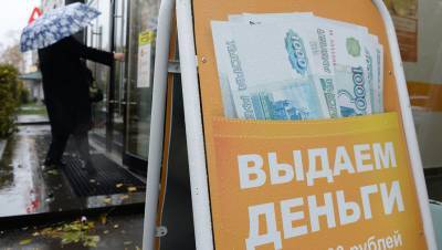 Объем реструктурированных кредитов россиян вырос до 32,5 млрд рублей