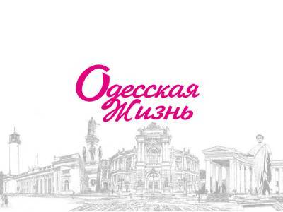 Коммуналка, история и путешествия — ТОП-10 текстов «Одесской жизни» 2020 года