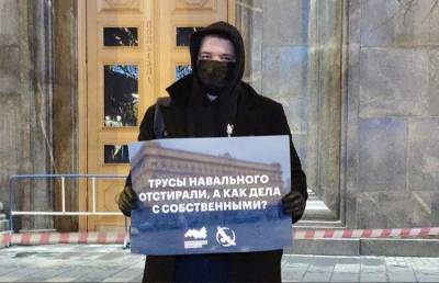 Около здания ФСБ на Лубянке задержали двух активистов за пикеты в поддержку Навального