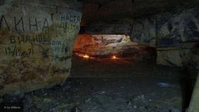 Глава Домодедова объяснил причины закрытия Сьяновских пещер