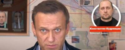 ФСБ: Разговор Навального со своим «убийцей» является провокацией