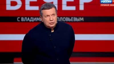 Соловьев рассказал о кардинальной смене риторики Зеленского про Россию