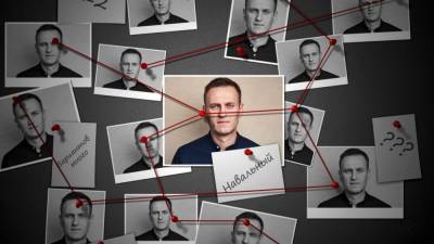 ФСБ заявила о подделке Навальным "фактов" в своем "расследовании"