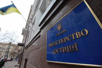 Киев забрал деньги из COVID-фонда на оплату проигранного судебного разбирательства