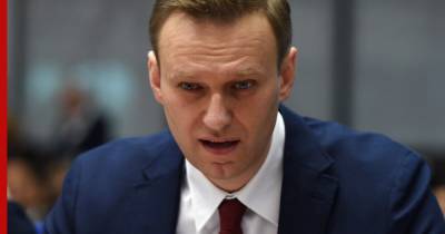 В ФСБ расследование Навального назвали провокацией