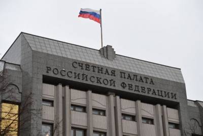 Счетная палата России оценила зарплаты бюджетников