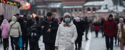 Россияне назвали свои главные страхи в период пандемии COVID-19