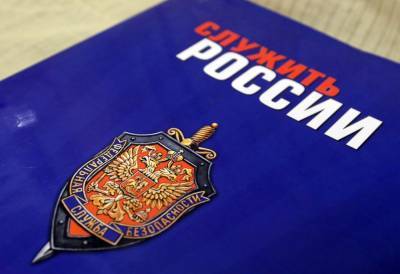 В ФСБ расследование о причастности службы к отравлению Навального назвали провокацией, а его телефонный разговор с «сотрудником ФСБ» — подделкой