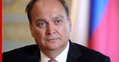 Посол России в США прокомментировал экспортные ограничения американского Минторга