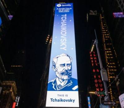 В центре Нью-Йорка появился портрет Петра Чайковского