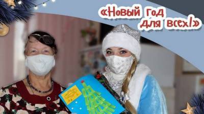 Жители Тюменской области дарят одиноким пенсионерам новогодние подарки