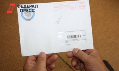 Свердловские депутаты предложили снизить налоги для резидентов ТОСЭР