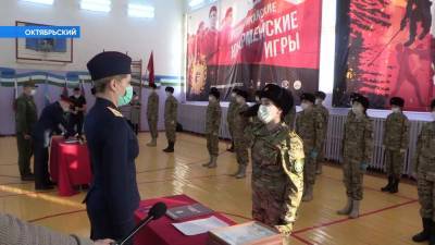 В Башкирии кадеты профильных классов приняли присягу