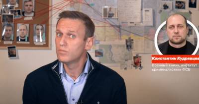 ФСБ назвала подделкой разговор Навального со своим предполагаемым отравителем